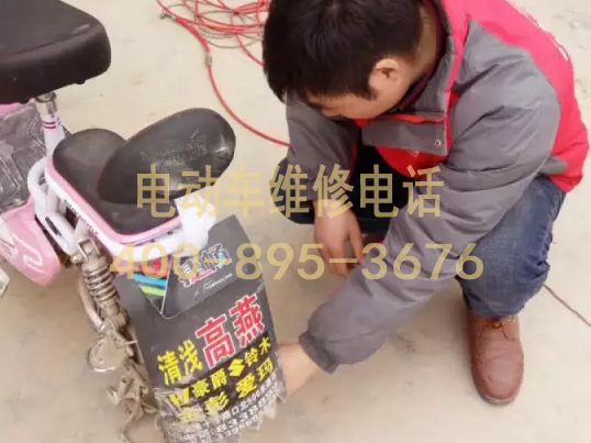 维修1.png
